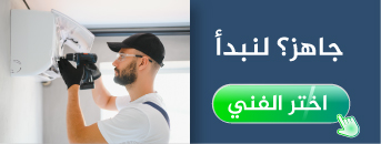 اختر الفني