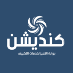 كنديشن